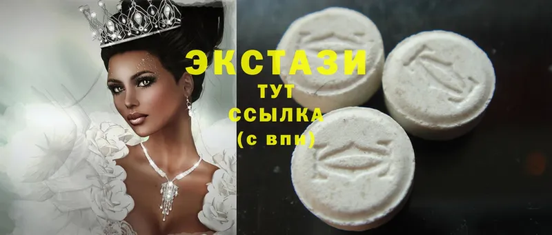 цена   Волчанск  Ecstasy VHQ 