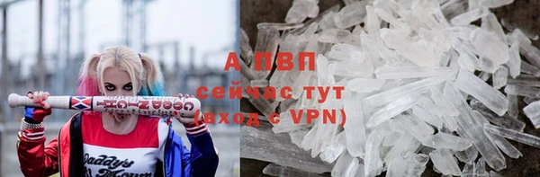 синтетический гашиш Богородицк