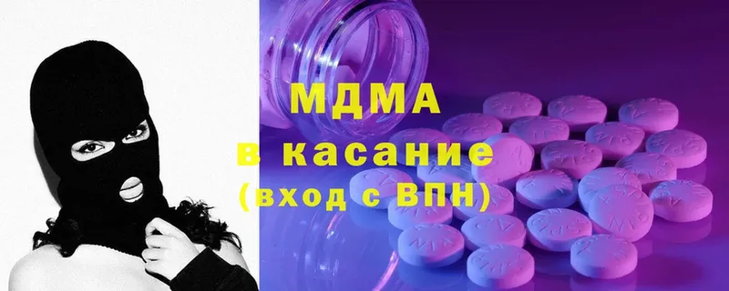 наркота  Волчанск  MDMA VHQ 