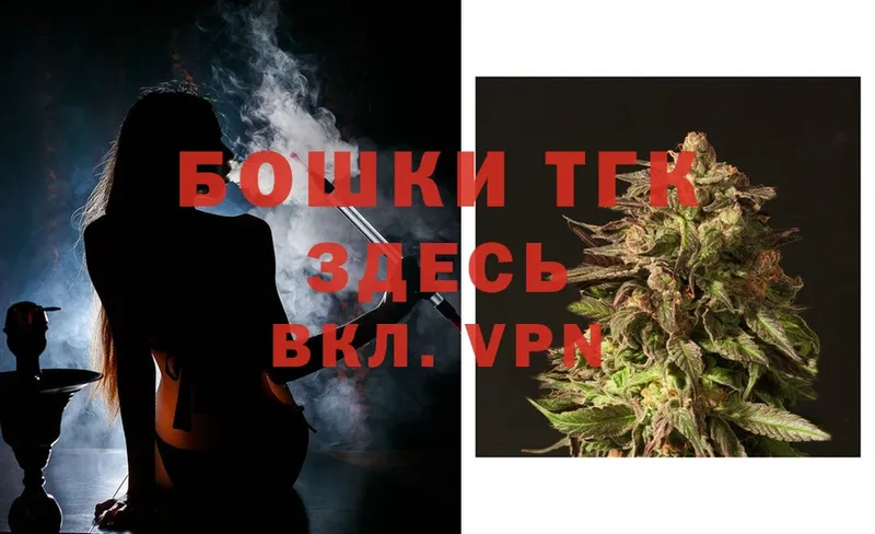 закладка  Волчанск  Бошки Шишки VHQ 